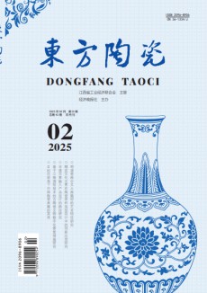 东方陶瓷